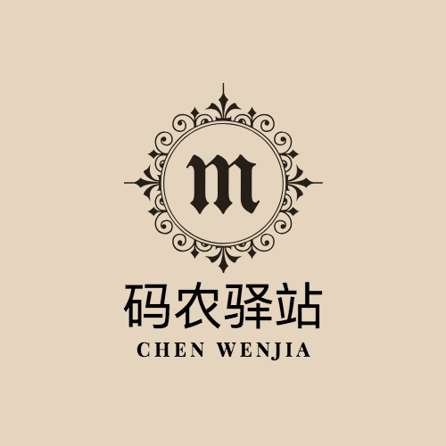 陈文嘉